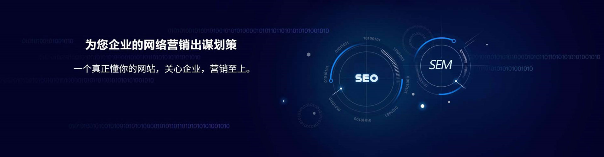 永仁信息流营销