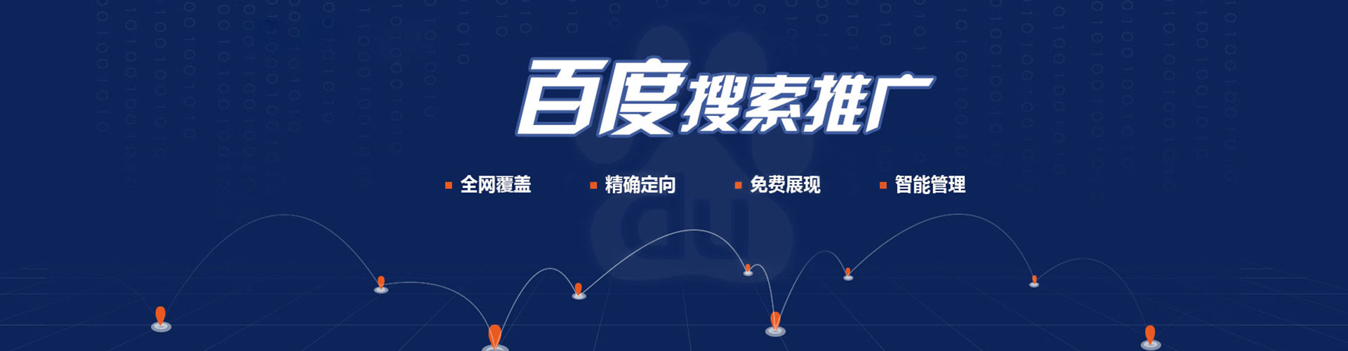 永仁知乎信息流