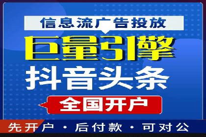 竞价代运营的技巧与经验：某大企业的成功之路