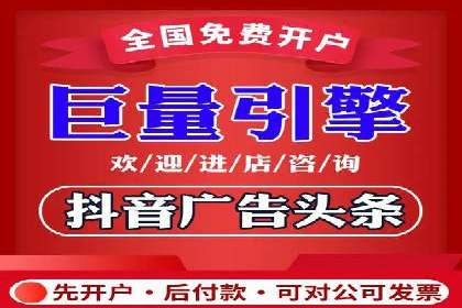 探索百度竞价托管公司的成功之路